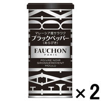 エスビー食品 FAUCHON 缶入りサラワクブラックペッパー（あらびき）2個