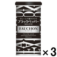 エスビー食品 FAUCHON 缶入りサラワクブラックペッパー（あらびき）3個