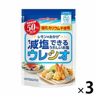 ポッカサッポロフード＆ビバレッジ レモンのおかげウレシオ100g袋 3個