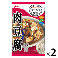 食堂の食卓は仕切り板の学生を分けて食事 江崎グリコ バランス食堂 肉豆腐の素 83G 2個 - アスクル