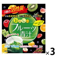 フルーツ青汁3種の活性炭20包 3個