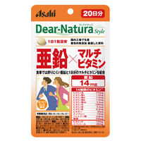 アサヒグループ食品株式会社 ディアナチュラスタイル 亜鉛×マルチビタミン（20日）1個