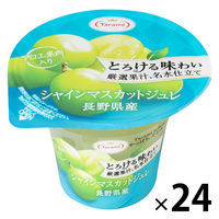 レモンジュレ様 ASAHI 未来のレモンサワー / 2024 #里々佳 #平井智正