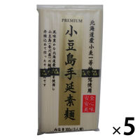 讃岐物産 プレミアム小豆島手延素麺 1セット（5個）