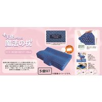 ゲル枕 ５個 ハニカム構造 体圧分散 ゲルクッション 洗える カバー付き 無重力 肩こり 首こり GEL 枕 ジェル枕 寝具（直送品）