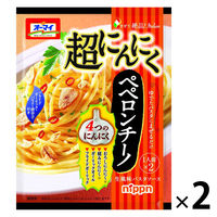 ニップン オーマイ 超にんにくペペロンチーノ 生風味（1人前×2） 1セット（2個）