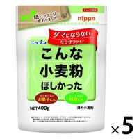 ニップン ニップン こんな小麦粉ほしかった（薄力小麦粉）400g 5個