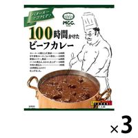 エム・シーシー食品 100時間かけたビーフカレー 1セット（3個） MCC