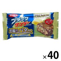 有楽製菓 ブラックサンダー 至福のバター 40袋 チョコレート お菓子