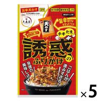 大森屋 誘惑のふりかけ チキたま 40g 5個