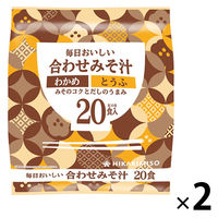 ひかり味噌 毎日おいしい合わせみそ汁 わかめ・とうふ 20食 2袋