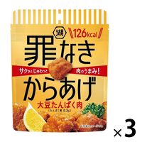 湖池屋 罪なきからあげ 3袋 スナック菓子 大豆たんぱく質