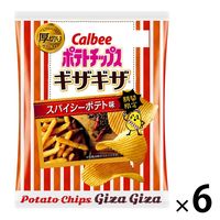 カルビー ポテトチップスギザギザ スパイシーポテト味 58g 6袋 ポテトチップス スナック菓子