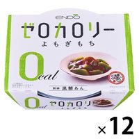 遠藤製餡 Eゼロカロリーよもぎもち 12個