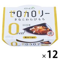 遠藤製餡 Eゼロカロリーきなこわらびもち 12個