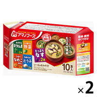 アサヒグループ食品 アマノフーズ いつものおみそ汁 10食バラエティセット 2個