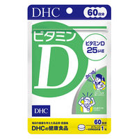 DHC ビタミンD（60日分） 1袋（60粒） ディーエイチシー サプリメント