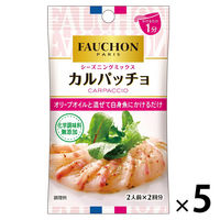 エスビー食品 FAUCHON（フォション）シーズニング カルパッチョ 5袋