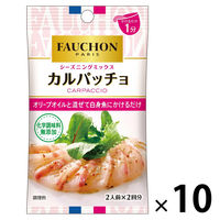 エスビー食品 FAUCHON（フォション）シーズニング カルパッチョ 10袋