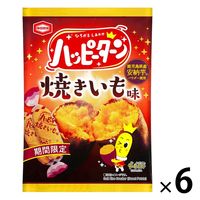 亀田製菓 ハッピーターン 焼きいも味 81g 6袋 せんべい おかき お菓子