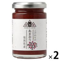 こだわりの福岡県産あまおう 2本 ジャム デイリーフーズ