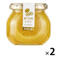 はなのみ 瀬戸内産レモンコンポート 2本