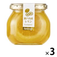 はなのみ 瀬戸内産レモンコンポート 3本