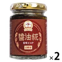 ヤマト醤油味噌 醤油糀 2個