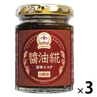 ヤマト醤油味噌 醤油糀 3個