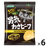 山芳製菓 ポテトチップス わさビーフ