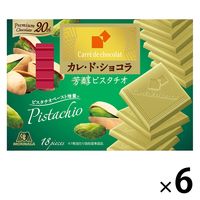 カレ・ド・ショコラ＜芳醇ピスタチオ＞ 6箱 森永製菓 チョコレート