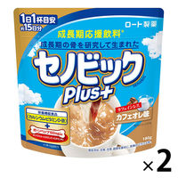 正規販売店 成長期応援飲料 セノビックPlus カフェオレ味 2袋 ロート製薬 セノビックプラス