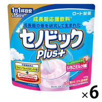 正規販売店 成長期応援飲料 セノビックPlus いちごミルク味 6袋 ロート製薬 セノビックプラス