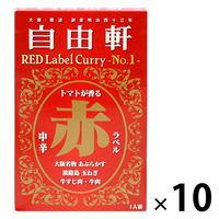 北野エース〈難波自由軒〉トマトが香る赤ラベルカレー200g（中辛） 1セット（10個）