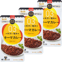 エスビー食品 S＆B 食べ方チョイス キーマカレー 中辛 1セット（3個）