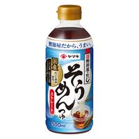 ストレートそうめんつゆ 500ml 1個 ヤマキ 麺つゆ めんつゆ