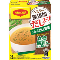 マギー ヘルシー無添加だしスープ こんぶと野菜 1箱（3食入）