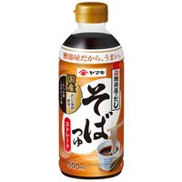 ヤマキ ストレートそばつゆ 500ml×2本