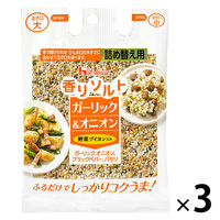 ハウス食品 香りソルト ガーリック＆オニオン袋入り 1セット（3個入）