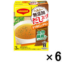 マギー ヘルシー無添加だしスープ かつおとチキン 1セット（1箱3食×6個）