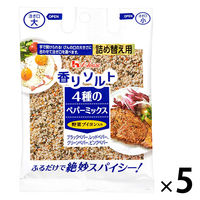 ハウス食品　香りソルト