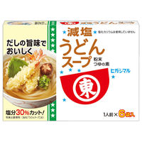 ヒガシマル醤油 減塩うどんスープ 48g（8g×6袋） 1個