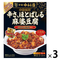 【麻婆豆腐さま専用】 麻婆豆腐の素 中辛｜大丸松坂屋オンラインストア【公式通販】