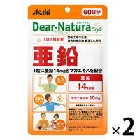 ディアナチュラ（Dear-Natura） スタイル 亜鉛 1セット（60日分×2個） アサヒグループ食品