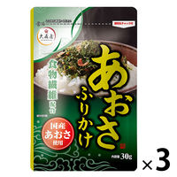 大森屋 あおさふりかけ 30g 1セット（3個）