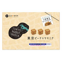 東京ピーナッツマニア PEANUT MANIA 15粒入り 1箱 森永製菓 ギフト クッキー