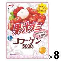 明治 果汁グミ コラーゲン アセロラ＆ライチ 8袋