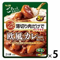 エスビー食品 S＆B ワンプロキッチン 欧風カレー 中辛 1セット（5個）