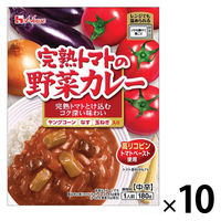 ハウス食品 完熟トマトの野菜カレー 1セット（10個）