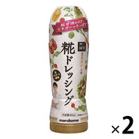 マルコメ 賛否両論 糀ドレッシング 200ml 2本